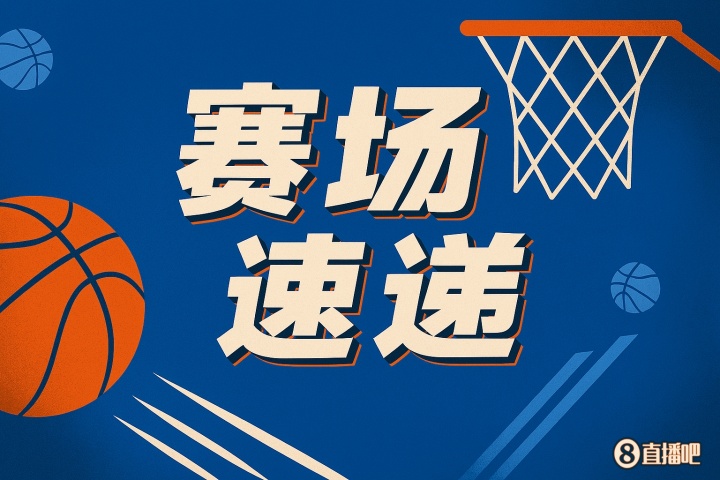 hth华体会官网-🙃这球有点丑陋了……布朗尼粗糙背运被单断 送对手扣空篮