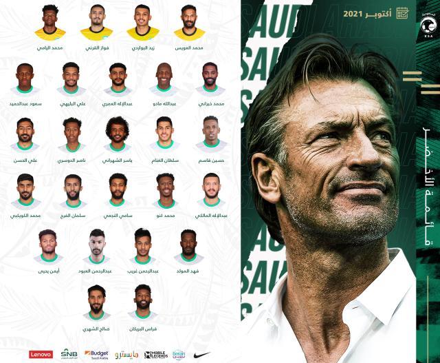 华体会官方网站入口-沙特公布25人阵容：希拉尔三名大将因伤缺阵